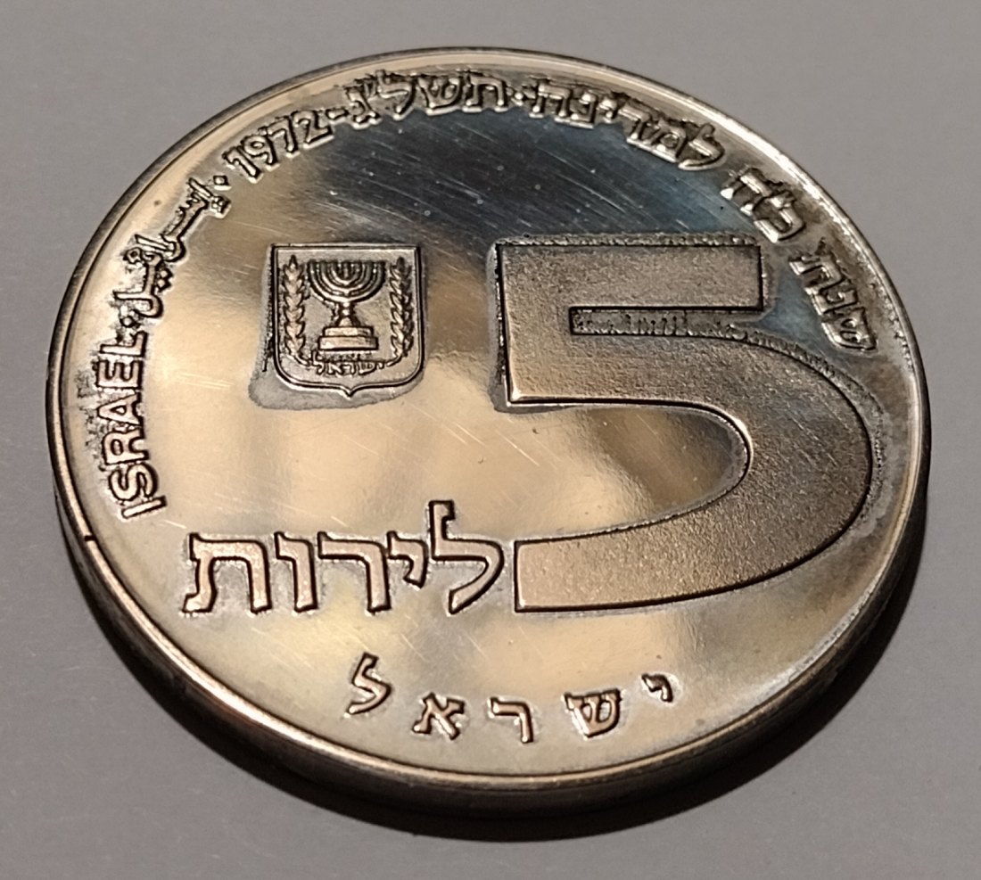 Silbermünze Israel, 5 lirot 1972, KM 69/1   