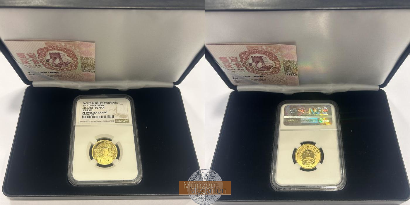  China / 100 Yuan Gold buddhistische Berge 1/4 oz 2014 MM-Frankfurt N#310939 Feingold: 7,768 g   