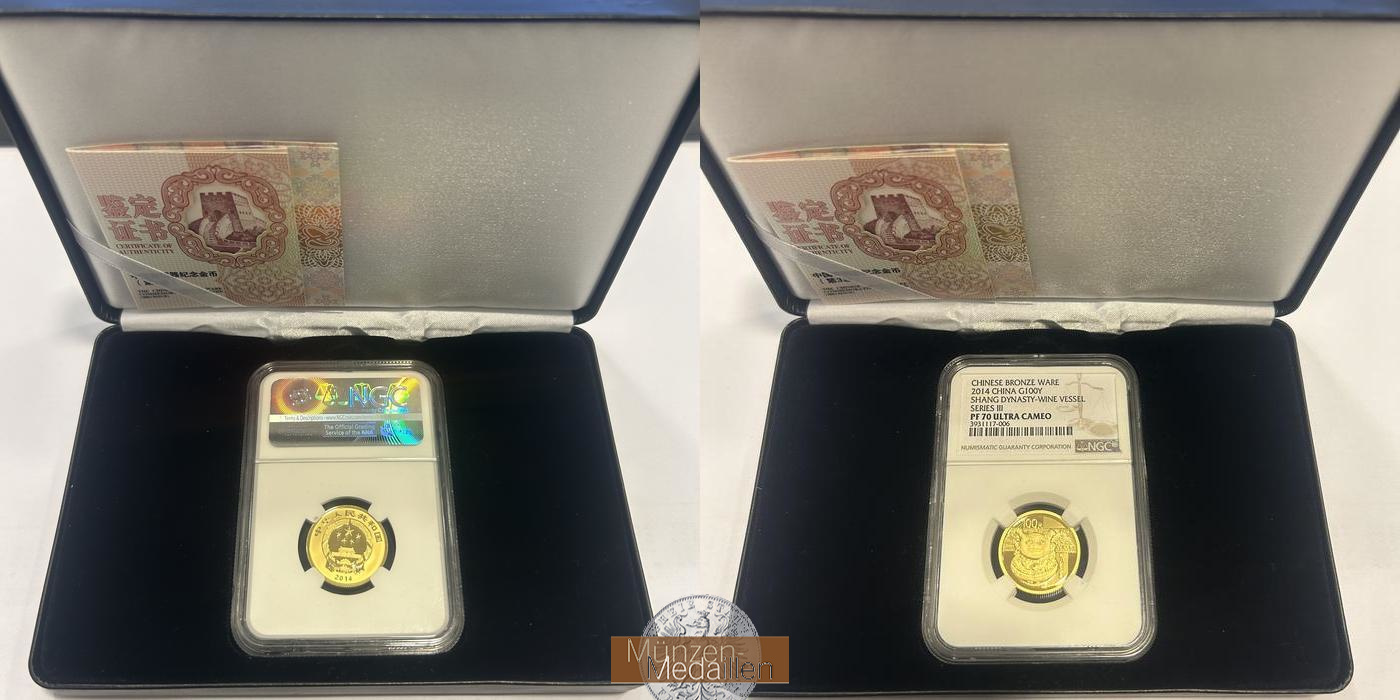  China / 100 Yuan Gold Chinesische Bronzengefäße 1/4 oz 2014 MM-Frankfurt N#311839 Feingold: 7,768 g   