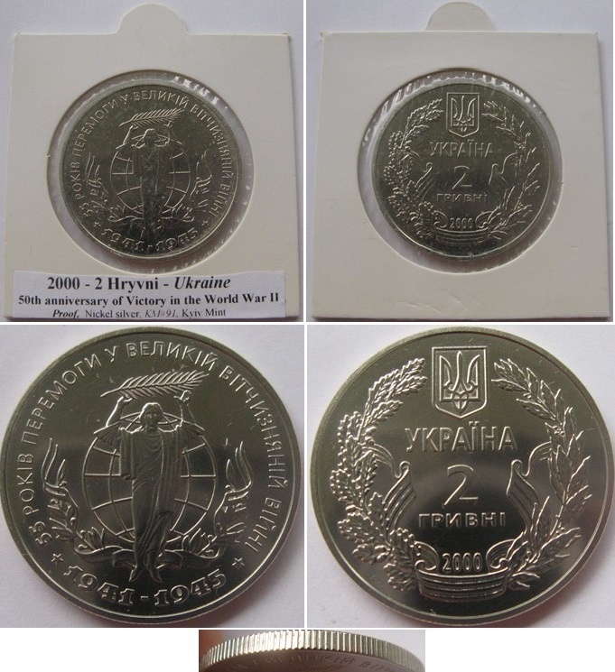  2000, Ukraine, 2 Hryvni - 55th anniversary of the Victory in World War II (proof)   
