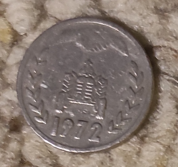  Algerien 1 Dinar 1972   