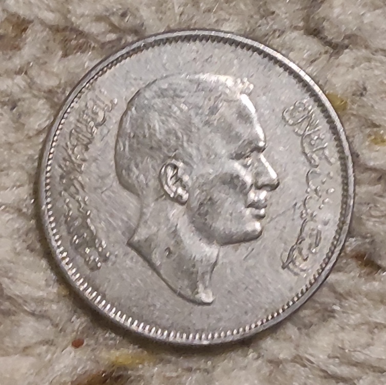  Jordanien 100 Fild 1975, Haschemitisches Königreich Jordanien (1949 - 1991)   