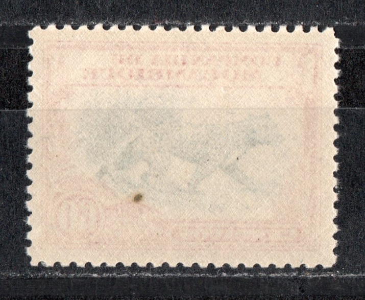  Mosambik 60 Centavos Wunderschön und Alt/ * Unbenutzt/ s.scan   