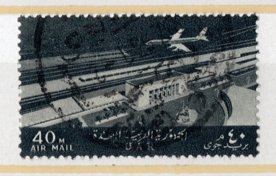  UAR 40 M AIR MAIL/ Echt gelaufen/ Top Stempel/ siehe scan   