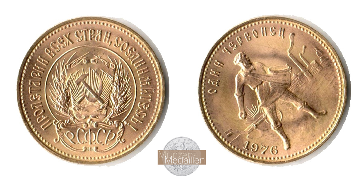 Russland 10 Rubel MM-Frankfurt Feingold: 7,74g Tscherwonez 1976 