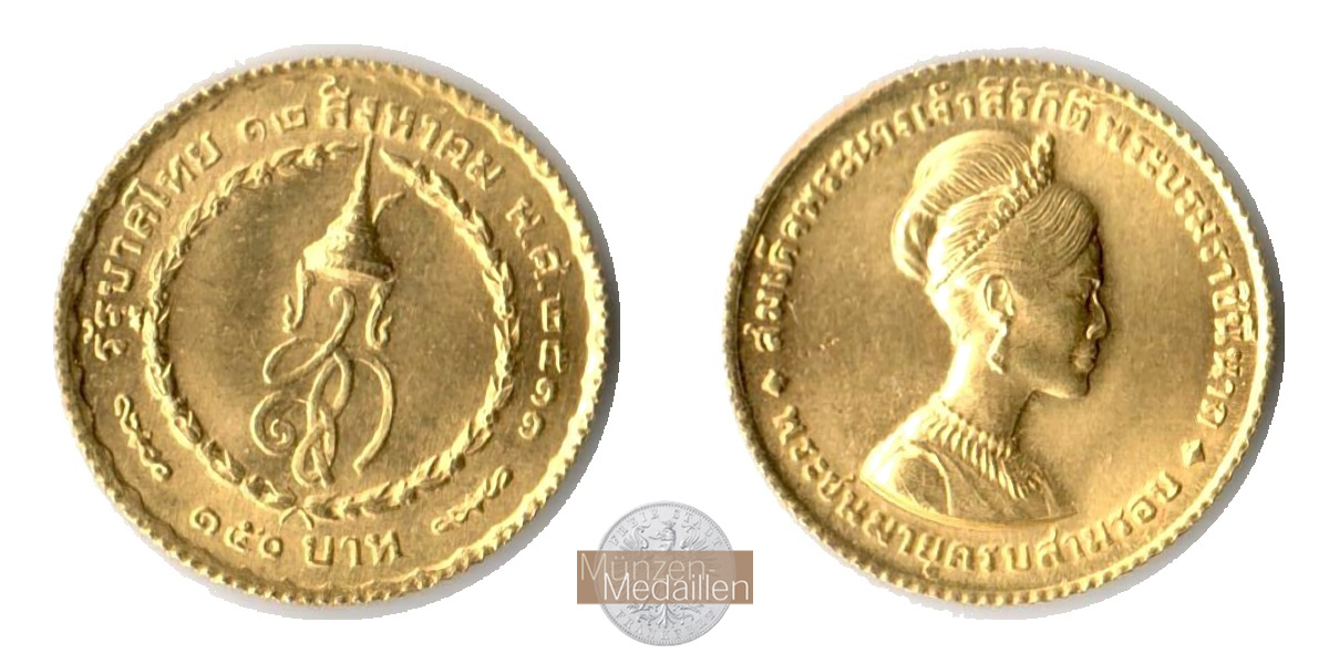 Thailand MM-Frankfurt Feingewicht: 3,37g Gold 150 Baht 1968 