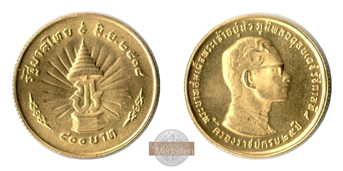 Thailand MM-Frankfurt Feingewicht: 9g Gold 400 Baht 1971 