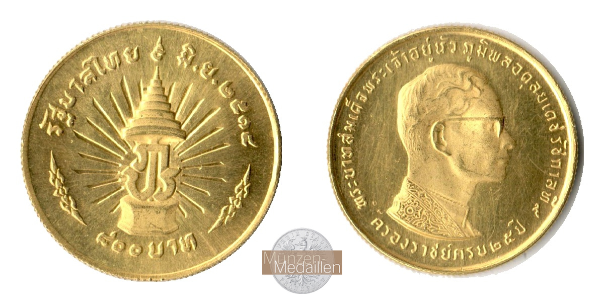 Thailand MM-Frankfurt Feingewicht: 18g Gold 800 Baht 1971 