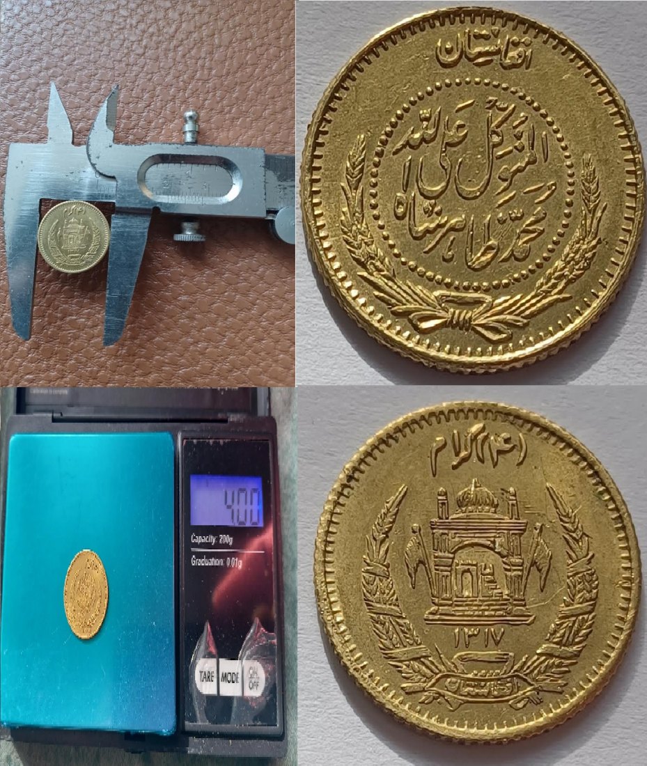  Afghanistan 4 Grams Mohammed Zahir 1317 (1938) KM#935 Feingold 3,6g selten!   