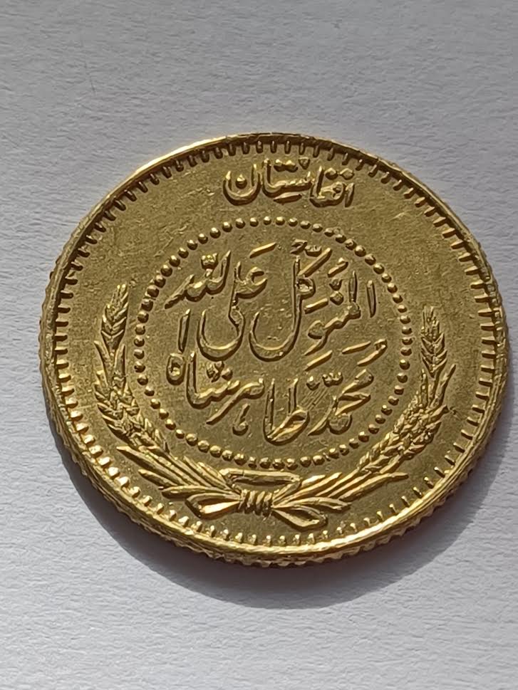  Afghanistan 4 Grams Mohammed Zahir 1317 (1938) KM#935 Feingold 3,6g selten!   