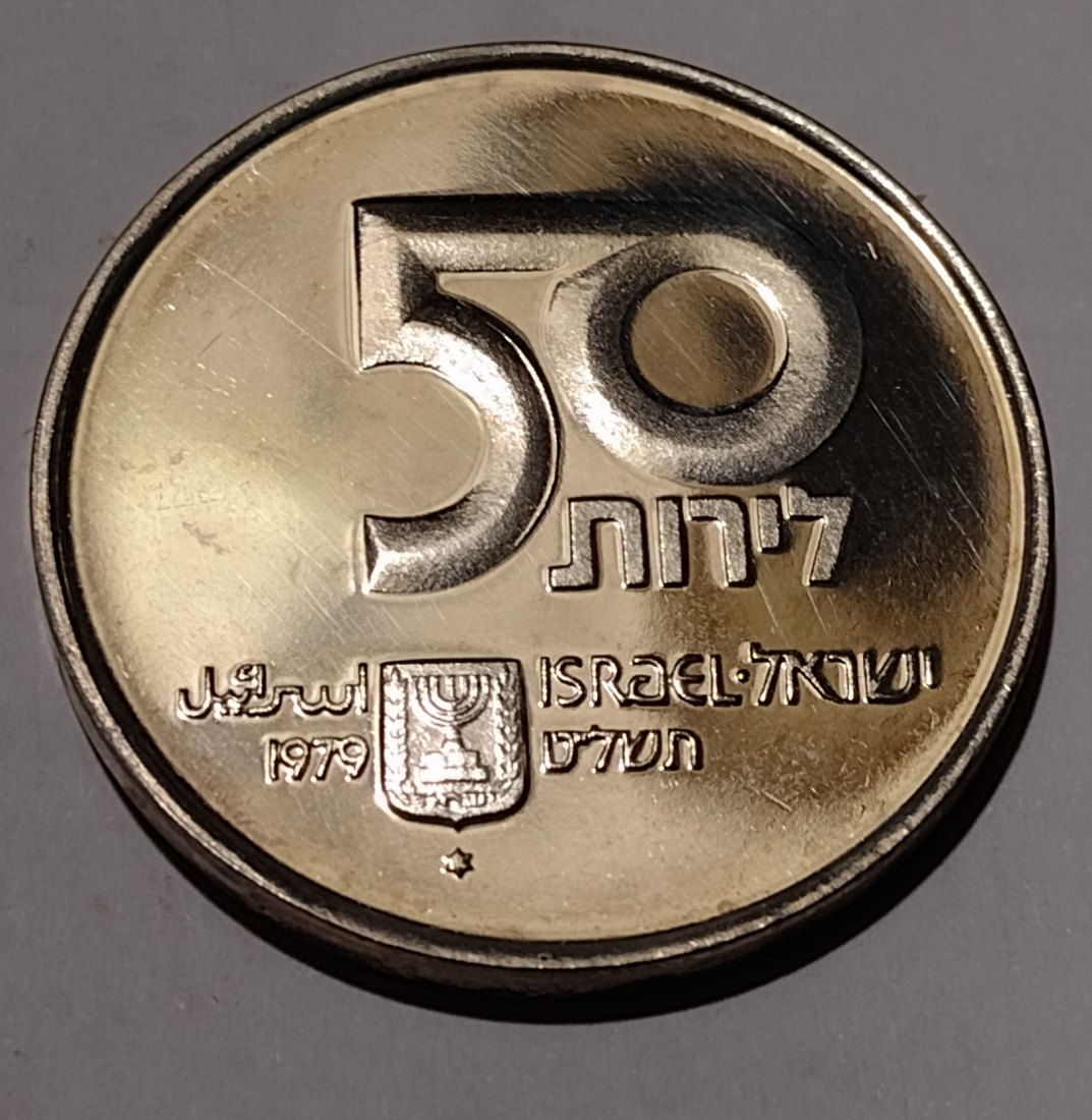  Silbermünze Israel, 50 lirot 1979   