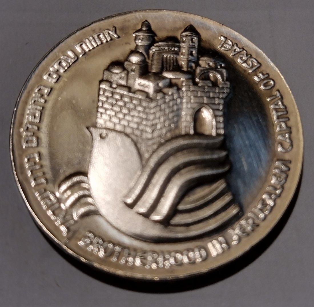  Silbermünze Israel, 25 lirot 1977   