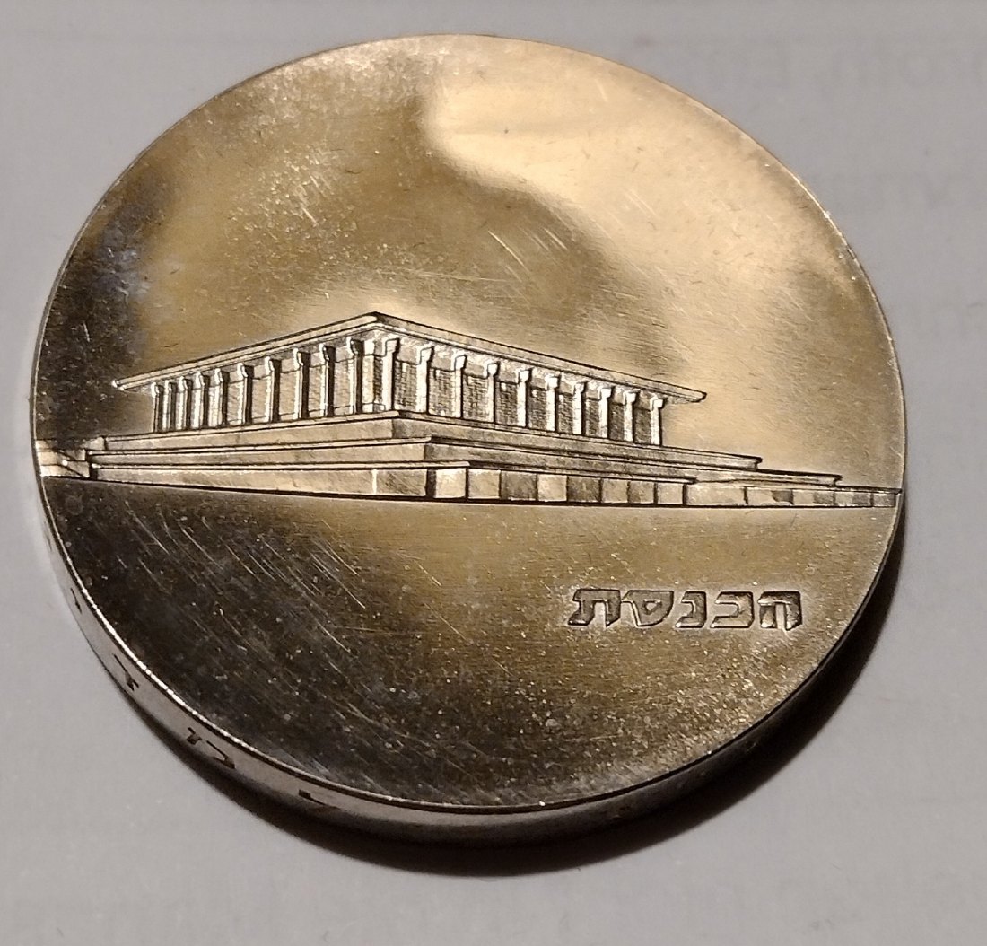  Silbermünze Israel, 5 lirot 1965   