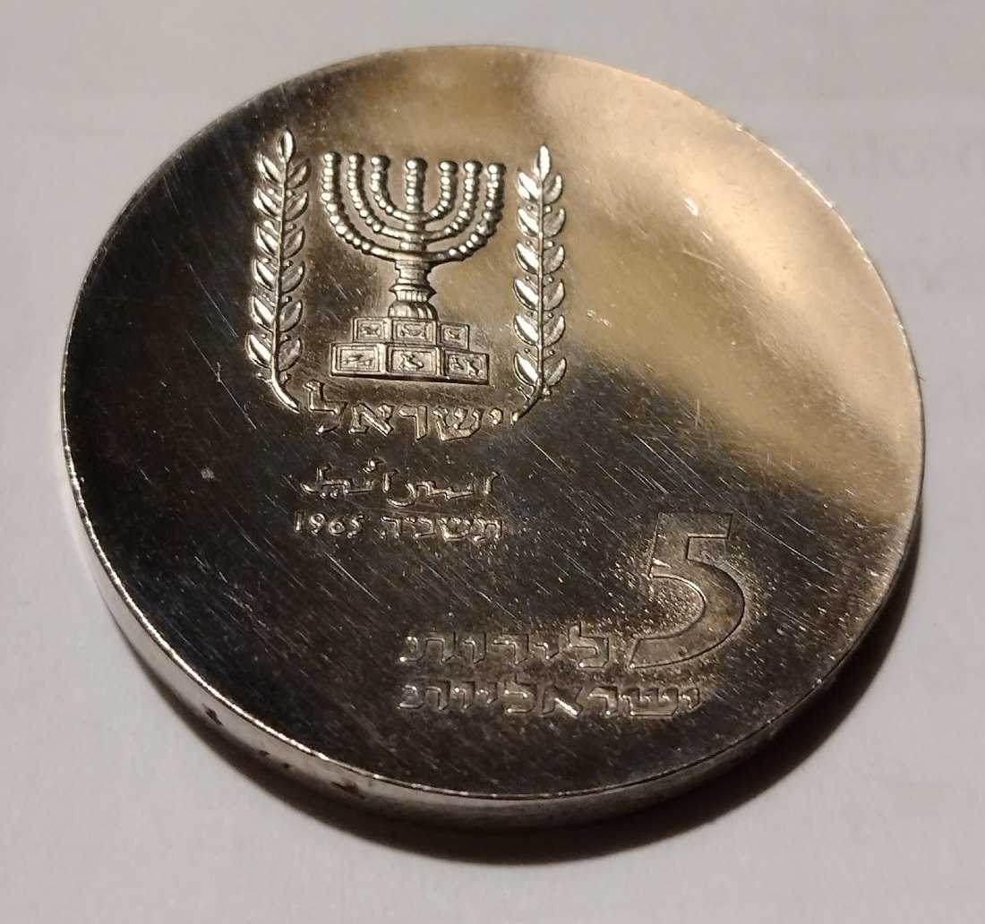  Silbermünze Israel, 5 lirot 1965   