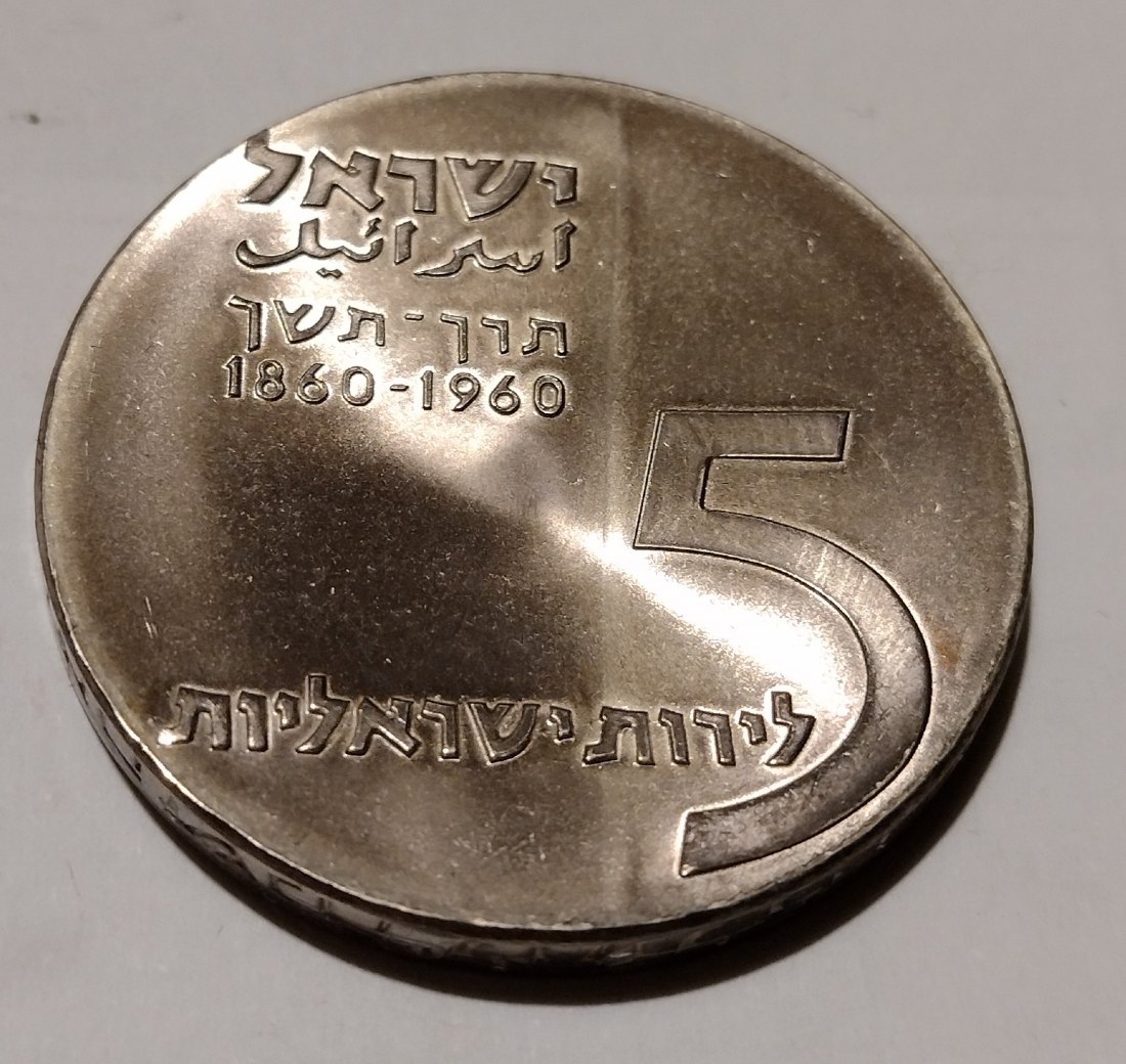  Silbermünze Israel, 5 lirot 1960, Theodore Herzl   