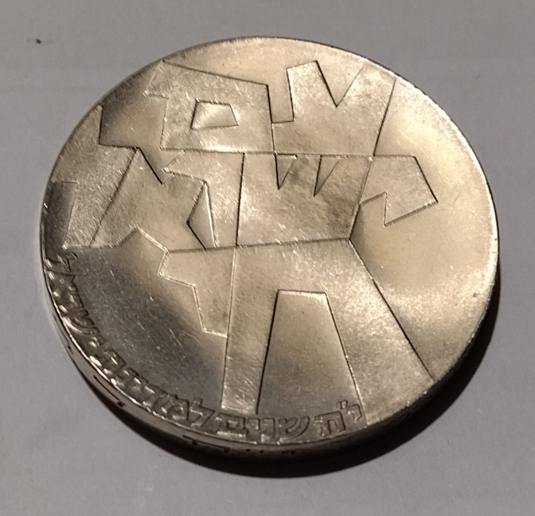 Silbermünze Israel, 5 lirot 1966