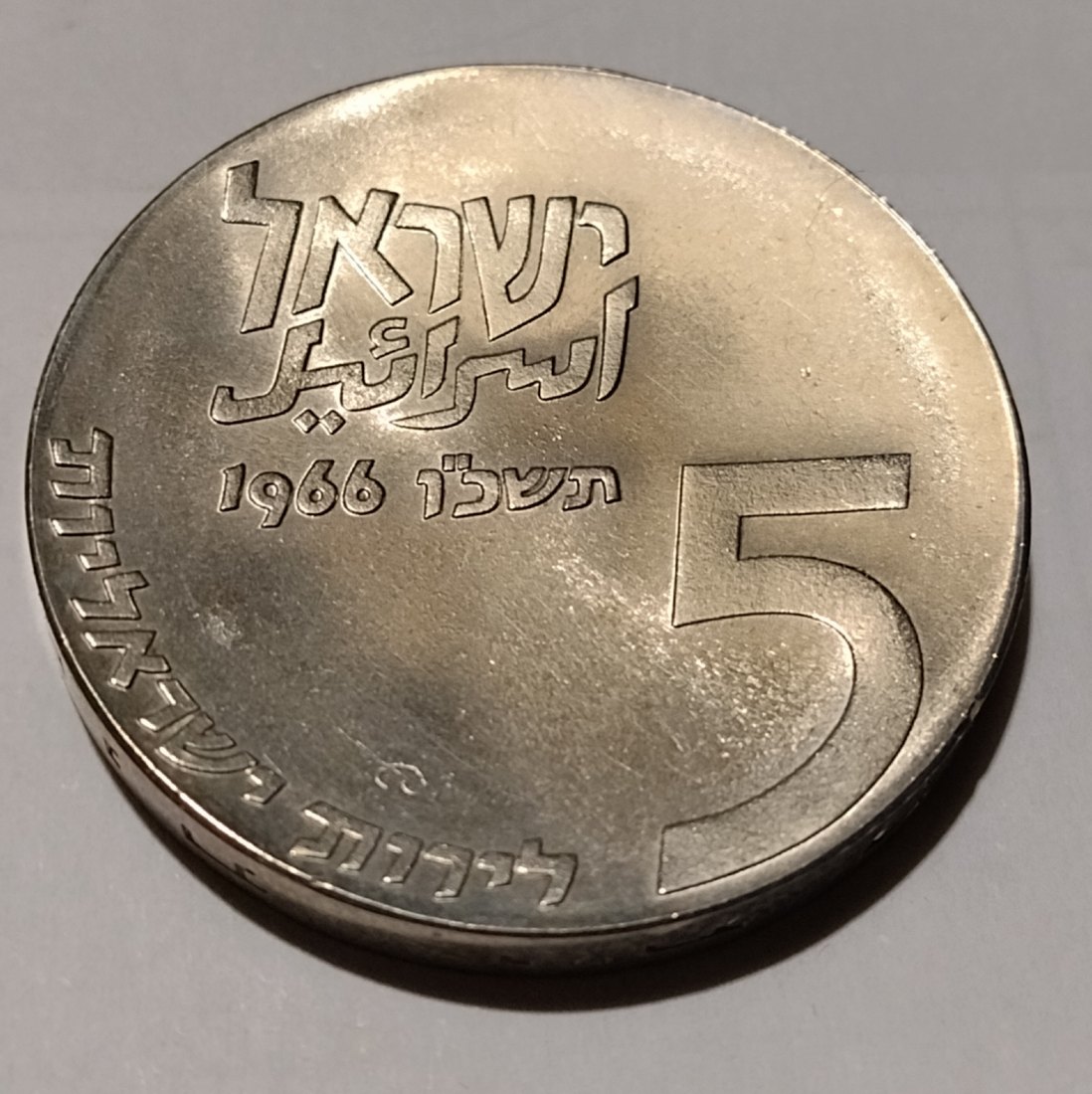  Silbermünze Israel, 5 lirot 1966   