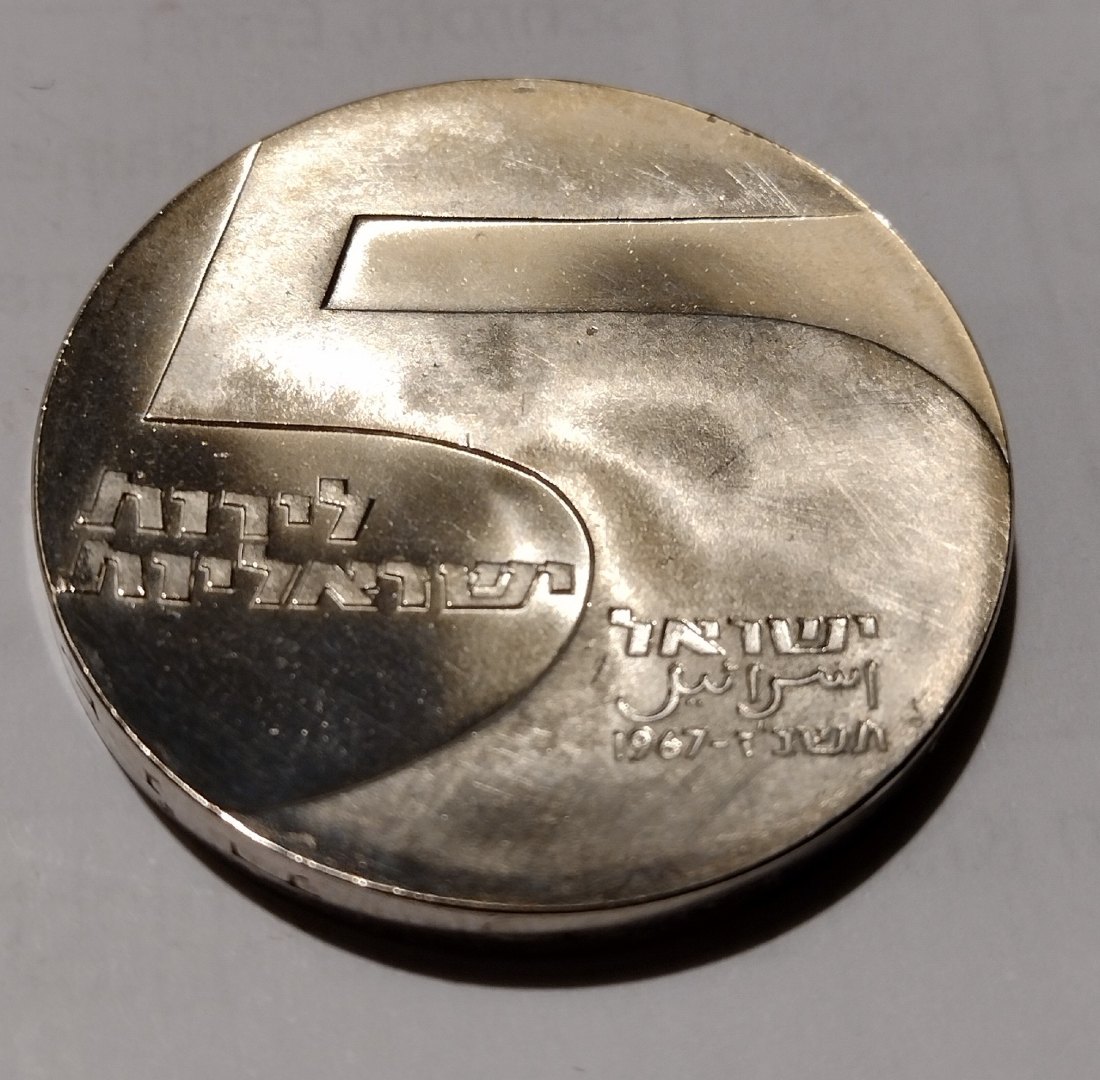 Silbermünze Israel 5 lirot 1967   