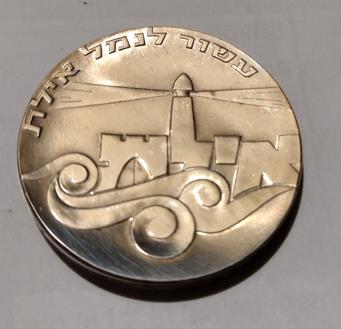  Silbermünze Israel 5 lirot 1967   