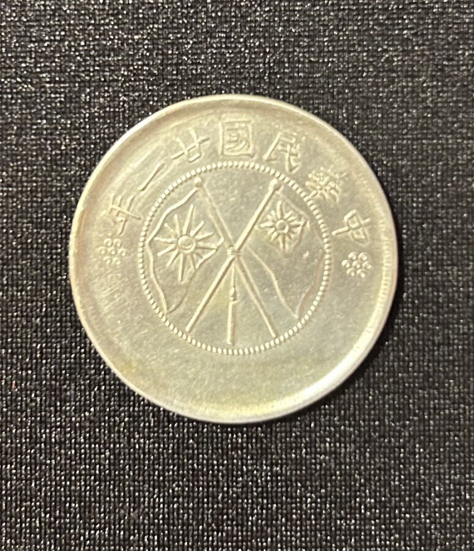  Republik China - 50 Cent Silbermünze - 1932   