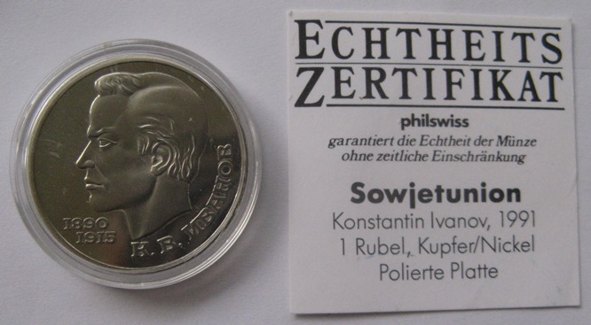  1991, USSR, 1-Ruble commemorative proof coin, K.Ivanov, certificate of authenticity   