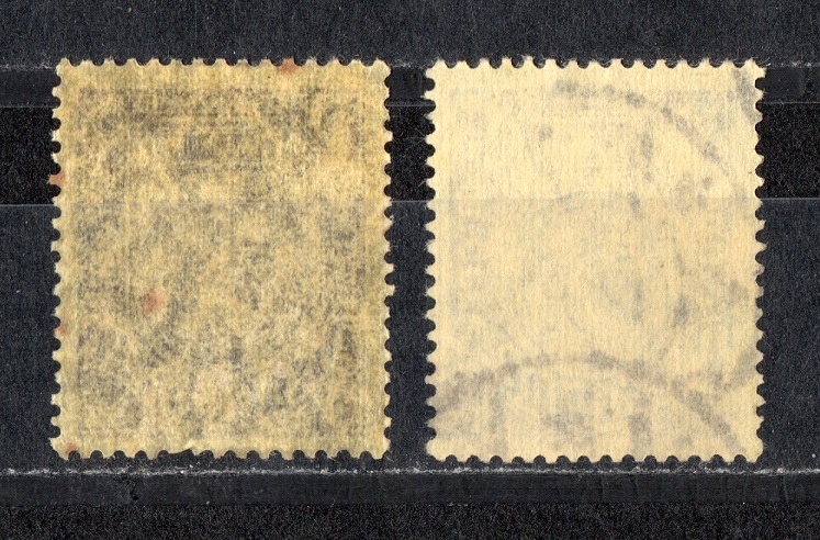  Dt. Reich 1920 Dienstmarke Mi. 33 zu 5 Mark/ 1x Unbenutzt + Echt gelaufen/ s.scan   