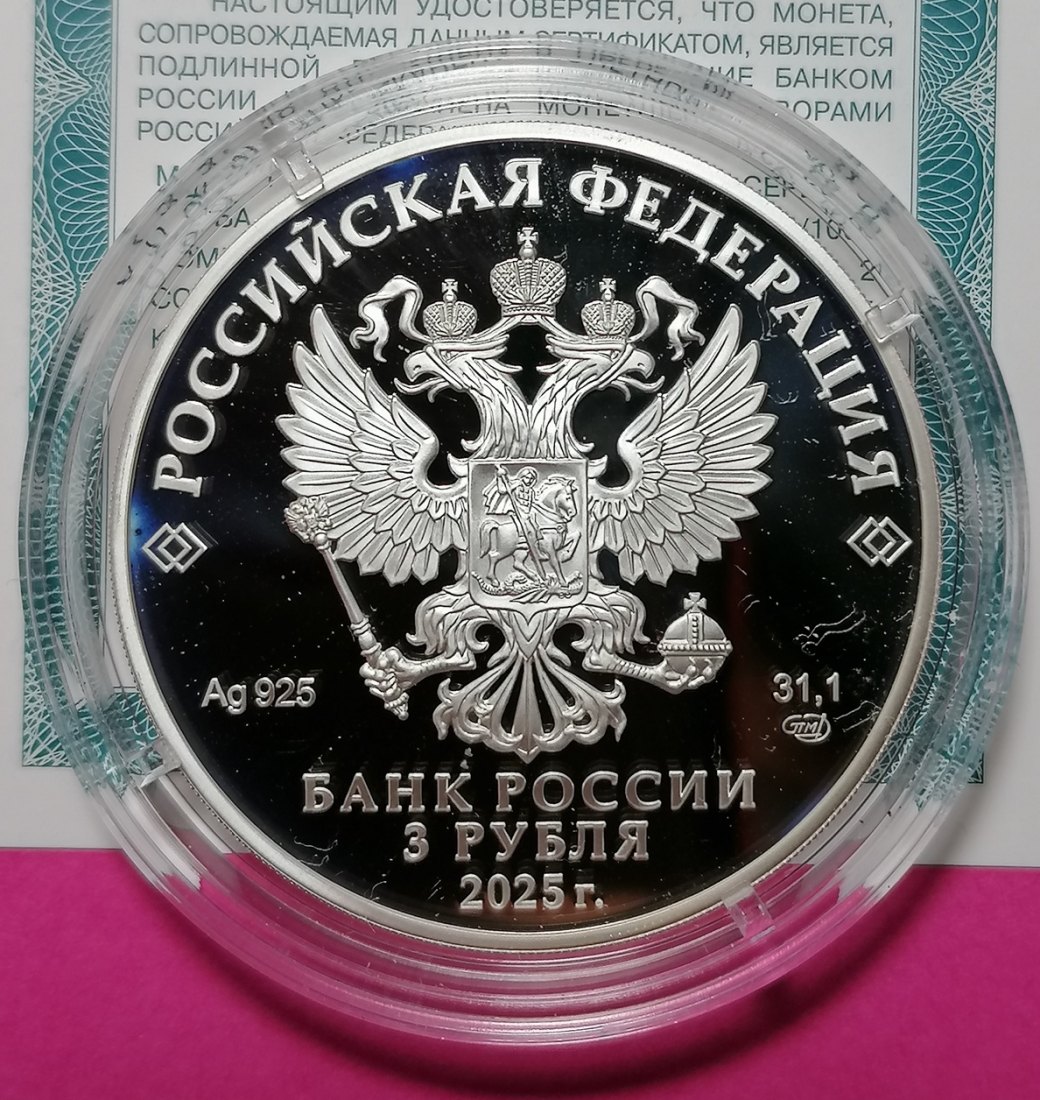  Russland 3 Rubel 2025 Venus-9 Venus-10 Weltraum 1 Oz Silber Proof   