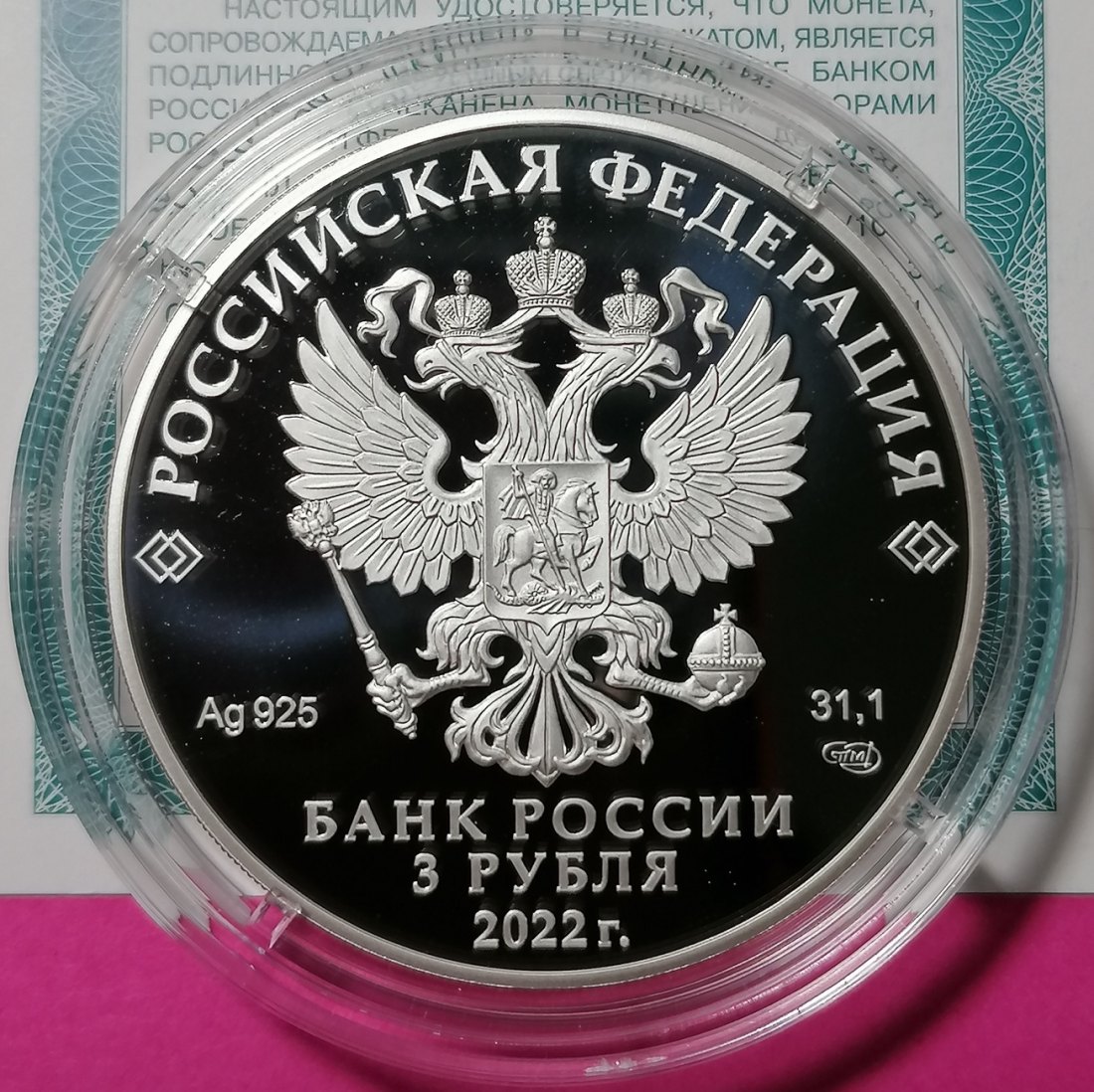  Russland 3 Rubel 2022 Diamantenfonds Peter I 1 Oz Silber Proof   