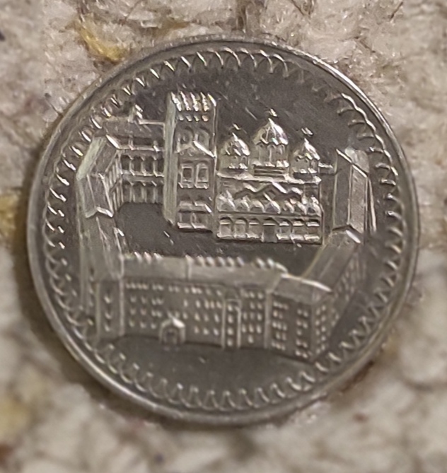 Bulgarien 2 Lewa 1981, Kloster des heiligen Iwan von Rila   