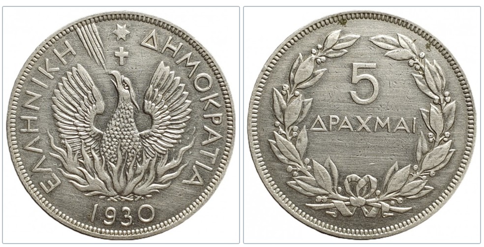  Griechenland  5 Drachmen 1930   