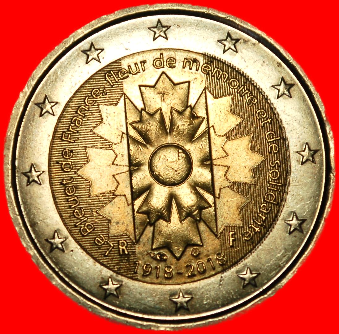 Ⰺ NOT 2 DOUBLE HEAD: FRANCE★ 2 EUROS 1918-2018 DIE A! NON-PHALLIC 2007-2026!★LOW START★NO RESERVE!