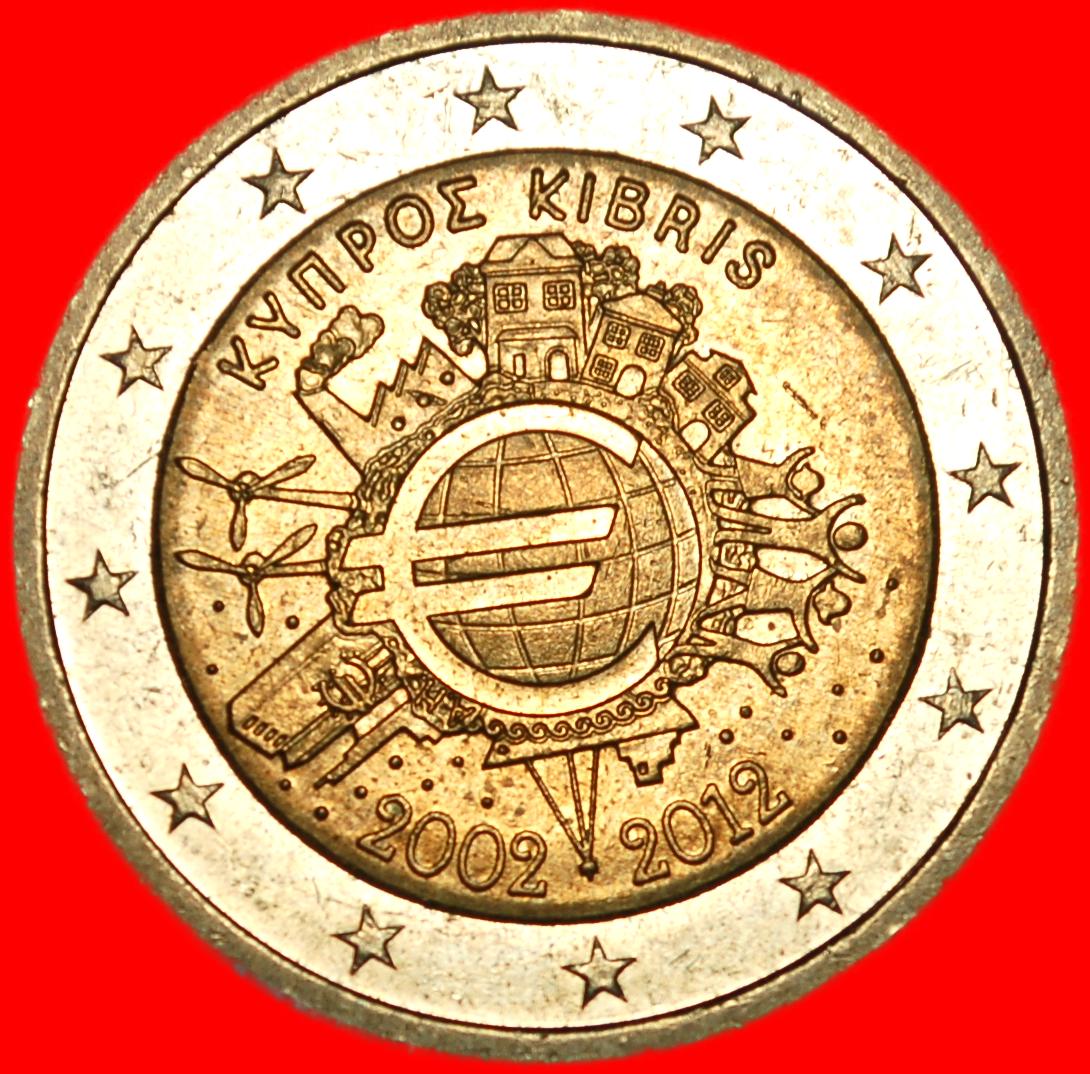 Ⰺ 2 SOLD GREECE (2010-2026): CYPRUS ★ 2 EUROS 2002-2012 SHIP! MINT LUSTRE!★LOW START★NO RESERVE!