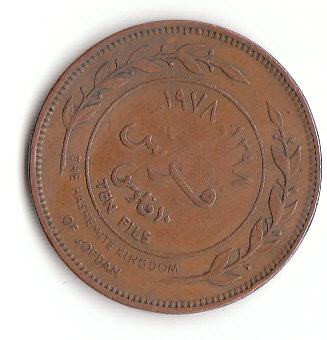  10 Fils Jordanien 1978 (F325)b.   