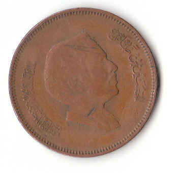  10 Fils Jordanien 1978 (F325)b.   