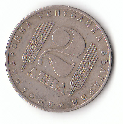  2 Lewa Bulgarien 1969 (F337)b.   