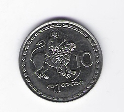  Georgien 10 Tetri 1993 St       Schön Nr.10 (D2/239)   