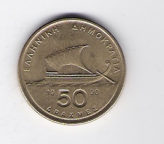  50 Drachmes Al-N-Bro 1990   Schön Nr.97   