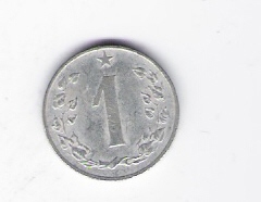  1 Heller Al 1962      Schön Nr.62   