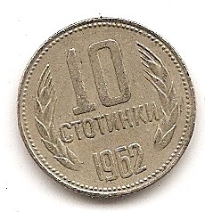  Bulgarien 10 Stotinki 1962 #17   