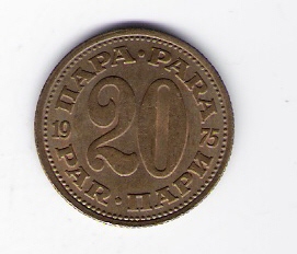  20 Para 1975 Me      Schön Nr.41   