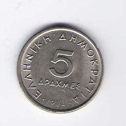  5 Drachmai K-N 1984     Schön Nr.84   