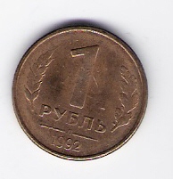  Russland 1 Rubel 1992 St,Me plattiert  Schön Nr.253 (D8/87)   