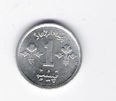  Pakistan 1 Paisa Al 1979 FAO    Schön Nr.35   