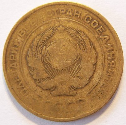  SOWJETUNION UDSSR SOVIET UNION 5 Kopeken Kopeks 1931 Al-Bro s   