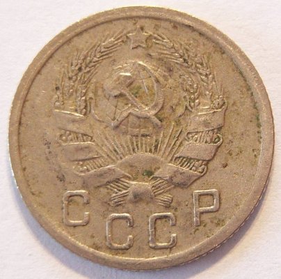  SOWJETUNION UDSSR SOVIET UNION 10 Kopeken Kopeks 1936 K-N ss   