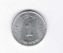  1 Paisa Al 1971    Schön Nr.30   