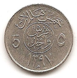  Arabien 5 Halalla 1976 #48   