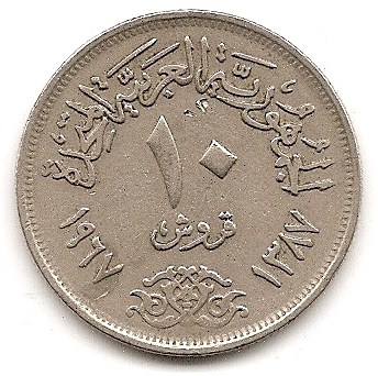  Ägypten 10 Piastres 1967 #39   