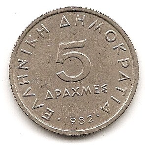  Griechenland 5 Drachmai 1982 #186   