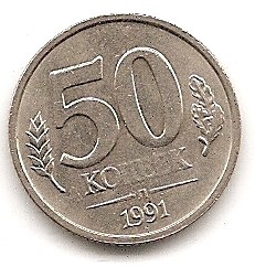  Sowjetunion 50 Kopeken 1991 L #71   